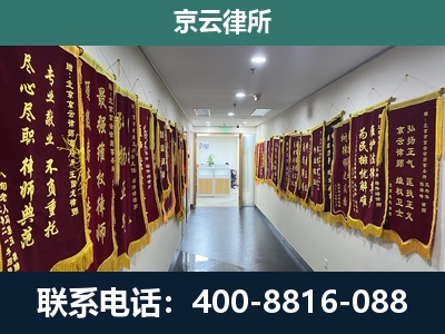 正镶白-企业展示图