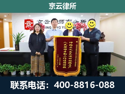 正镶白-工贸厂房拆迁维权律师